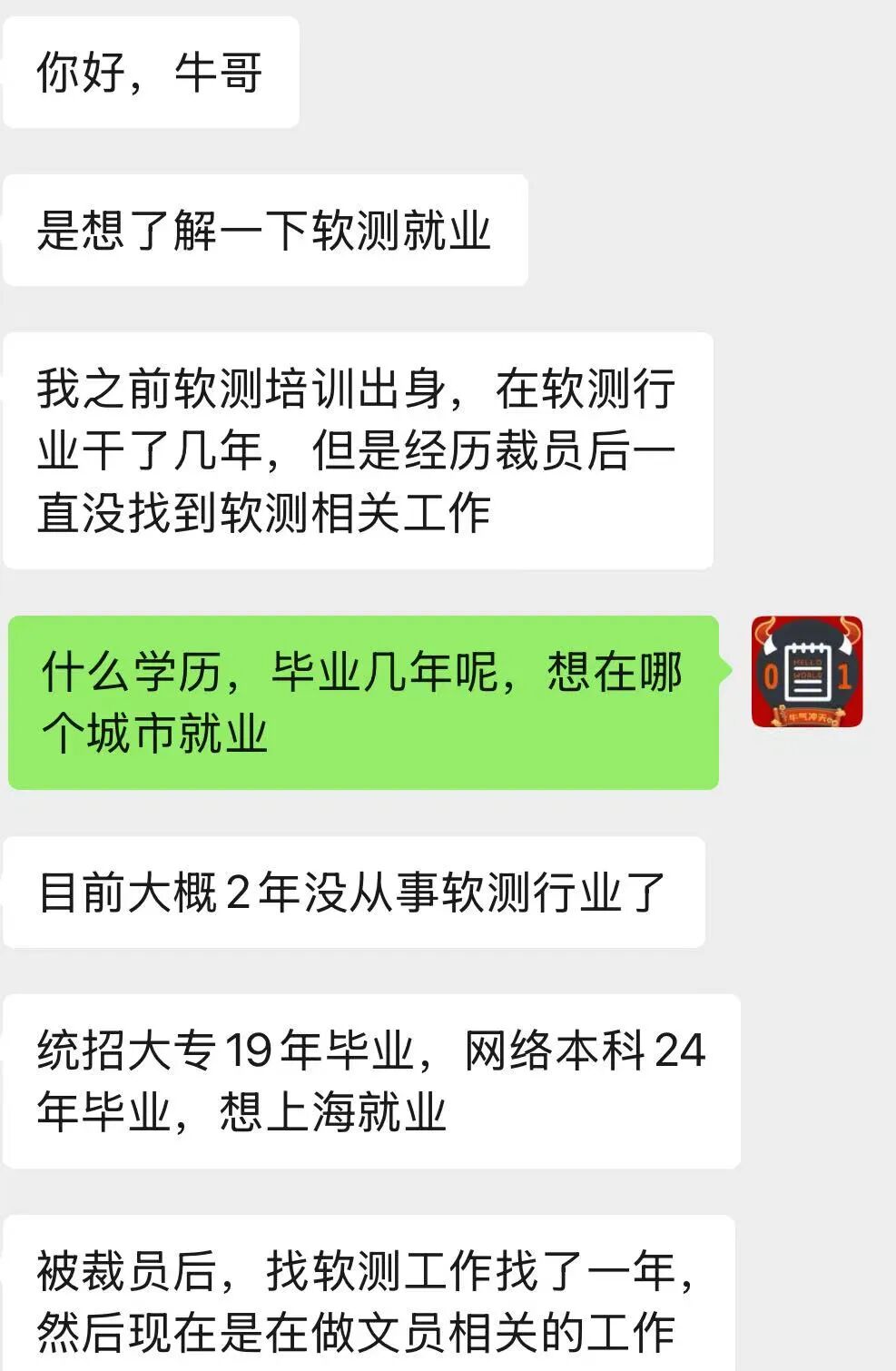 案例七 offer 1