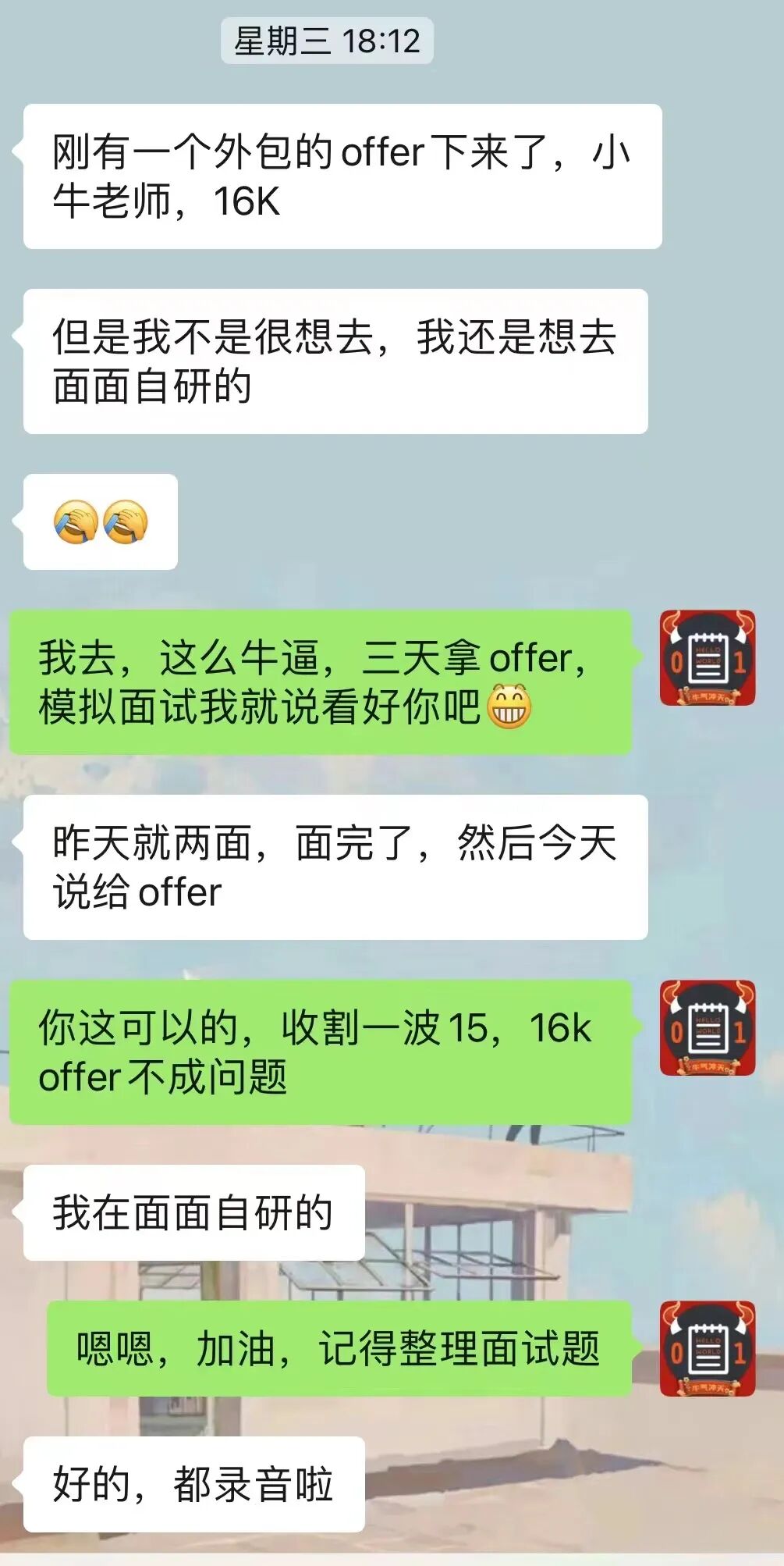 上海张同学 16K