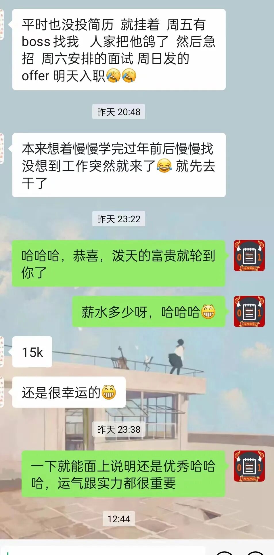 北京孙同学 15K