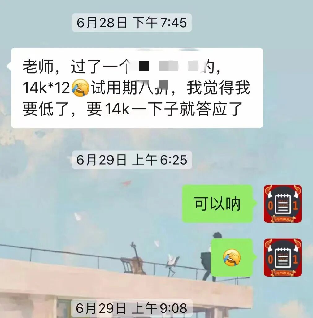 深圳杨同学 14K