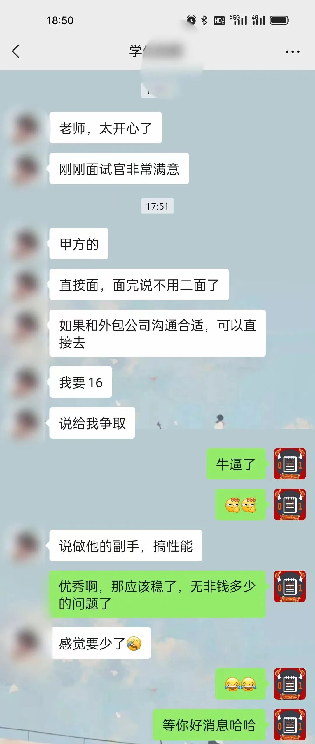 上海张同学 16K