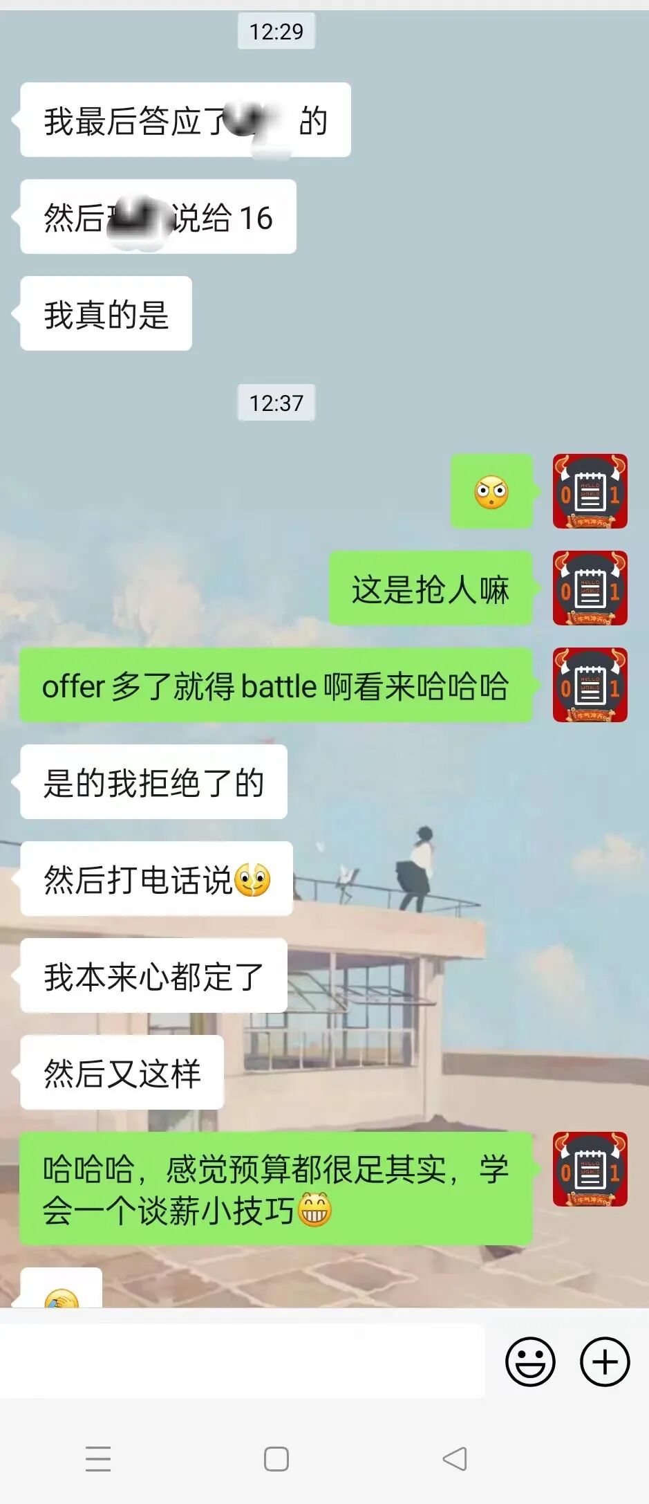 上海张同学 16K