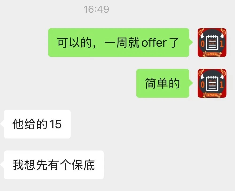 15K Offer