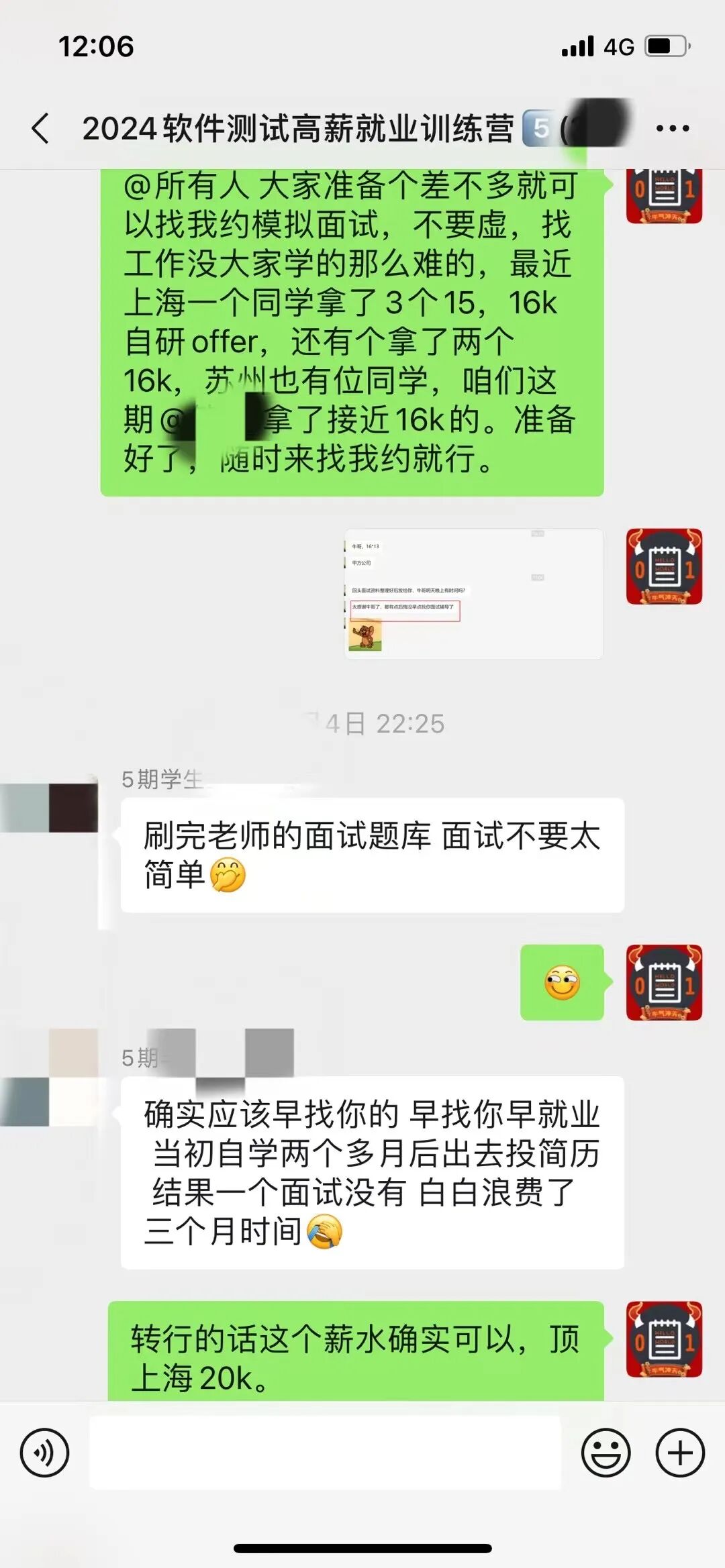 苏州 16K