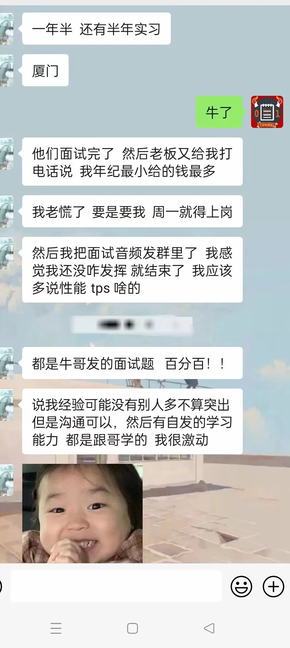 口碑评价 1
