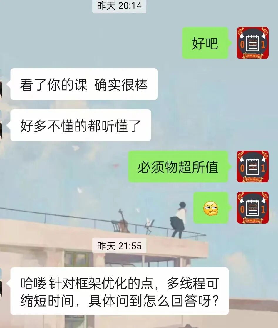 口碑评价 3