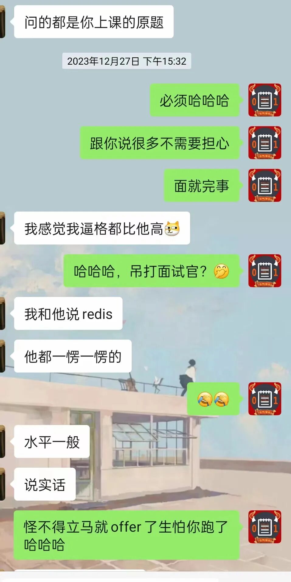 口碑评价 4
