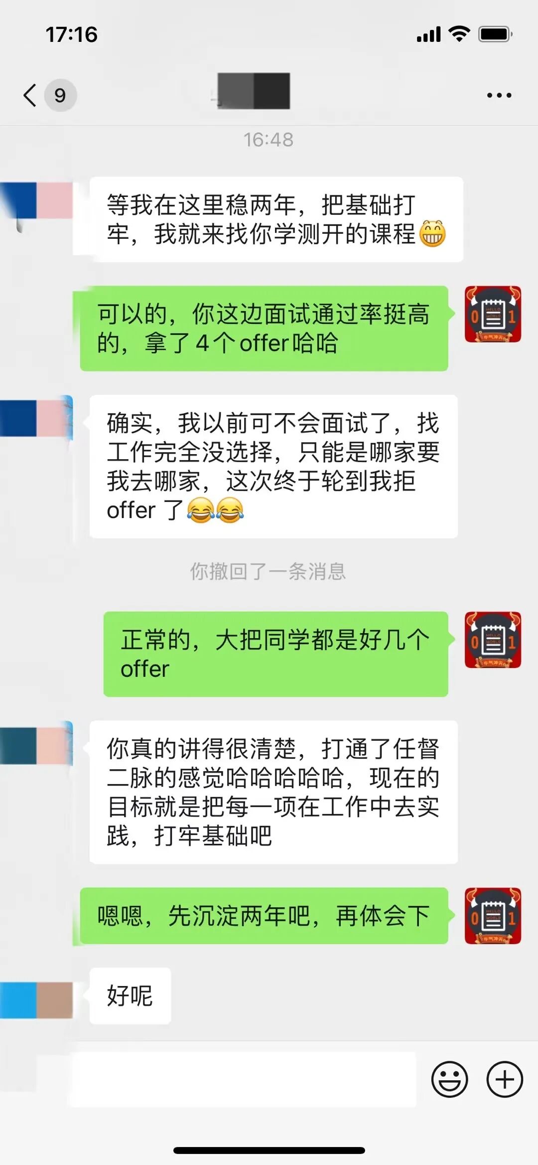 口碑评价 14