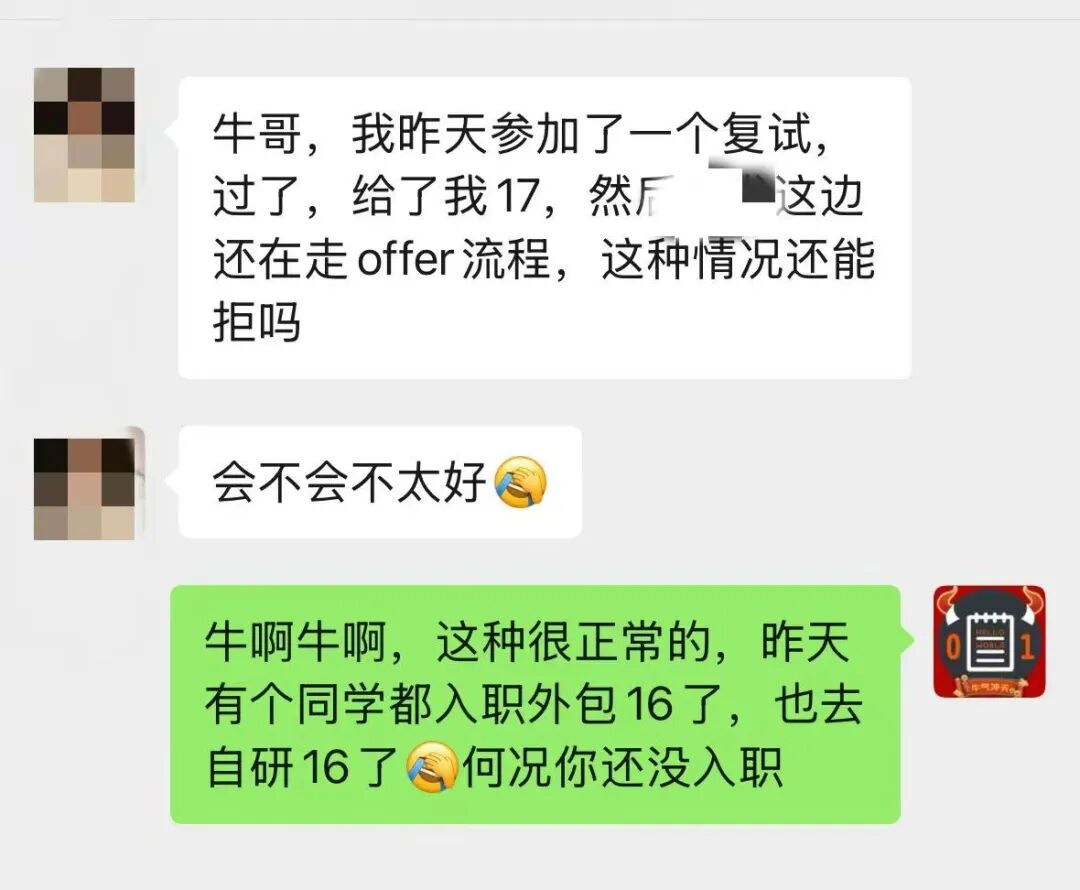 口碑评价 17